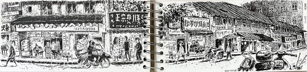 yunnan-rue yunnan ruelle