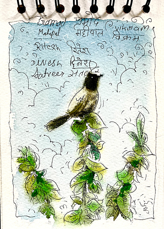raj7